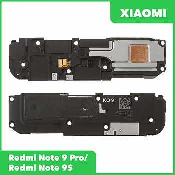 Динамик (полифонический) для Xiaomi Redmi Note 9 Pro (M2003J6B2G), Redmi Note 9S (M2003J6A1G) в сборе