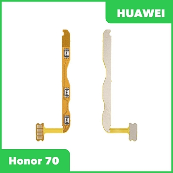 Шлейф кнопок громкости и кнопки включения для Huawei Honor 70 (FNE-NX9)